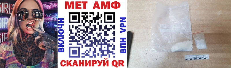АМФ 97%  продажа наркотиков  Усть-Катав 