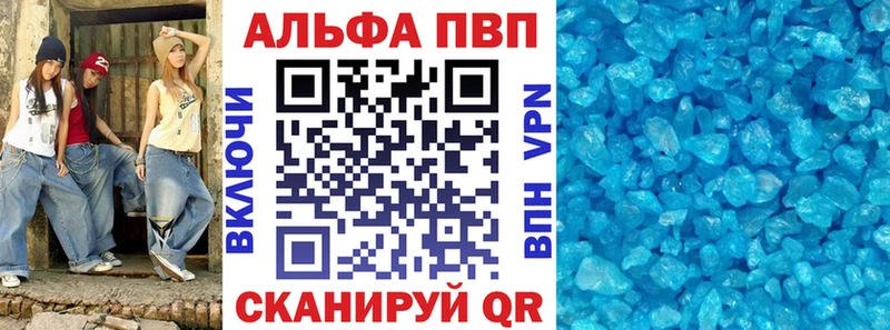МЕГА tor  Усть-Катав  A-PVP СК 