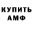 ГАШИШ VHQ Jared Shelton