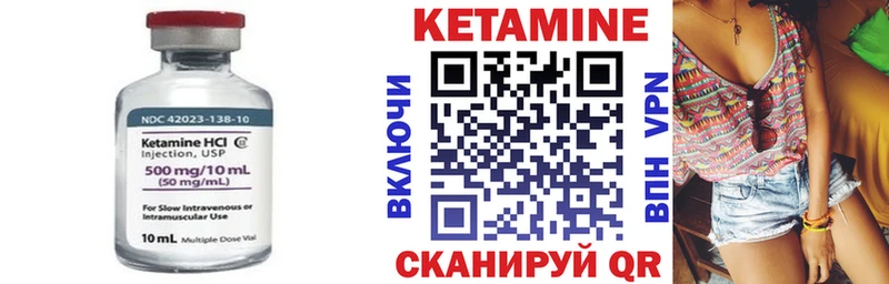гидра ссылки  Усть-Катав  Кетамин VHQ 