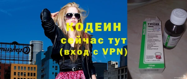 мяу мяу кристалл Ладушкин
