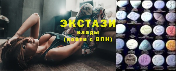 мяу мяу кристалл Ладушкин