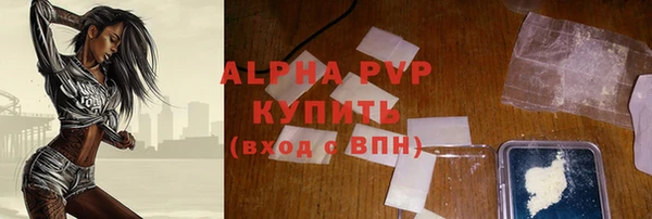 не бодяженный Лихославль