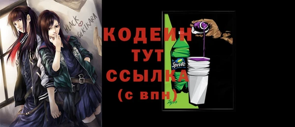 не бодяженный Лихославль