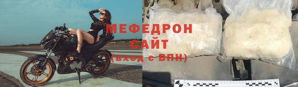мяу мяу кристалл Ладушкин