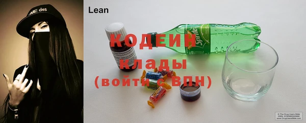 мяу мяу кристалл Ладушкин