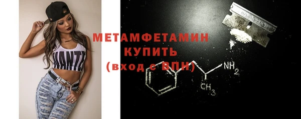 винт Лабытнанги