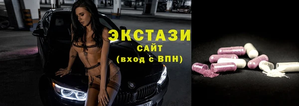 мяу мяу кристалл Ладушкин