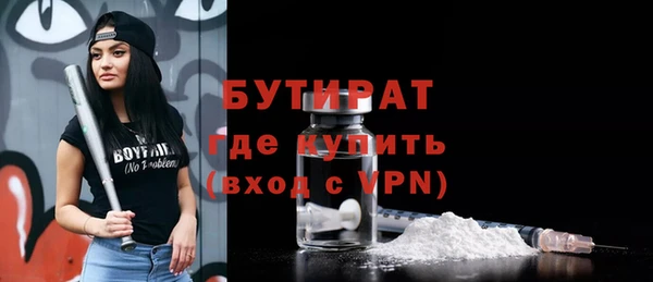 не бодяженный Лихославль