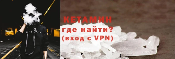 мяу мяу кристалл Ладушкин