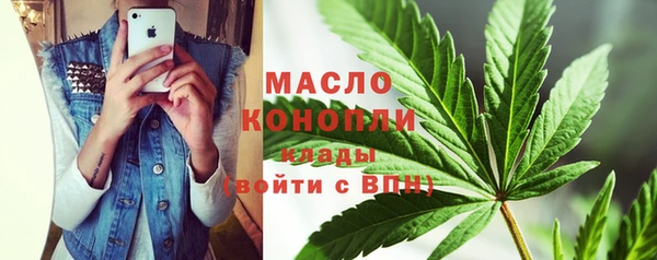 мяу мяу кристалл Ладушкин
