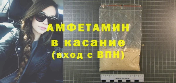 винт Лабытнанги