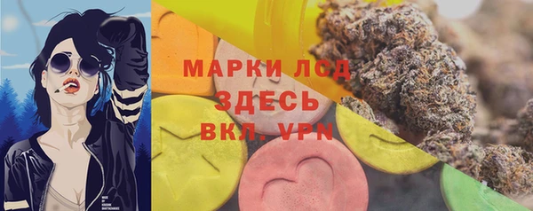 мяу мяу кристалл Пестово