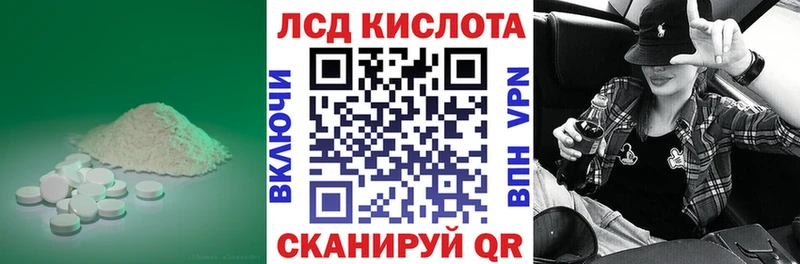 Лсд 25 экстази кислота  закладки  Усть-Катав 