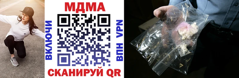 MDMA VHQ  где можно купить наркотик  Усть-Катав 