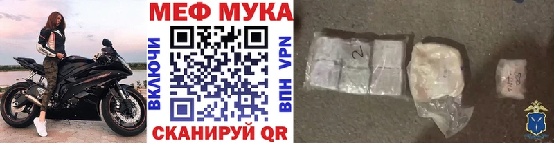 Меф кристаллы Усть-Катав