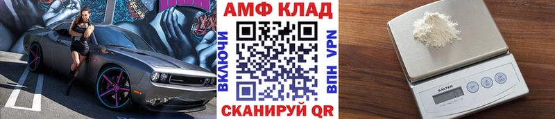 кракен ONION  Усть-Катав  Первитин витя 