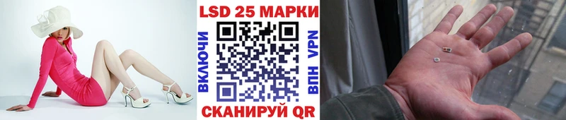 Марки N-bome 1,8мг  Усть-Катав 
