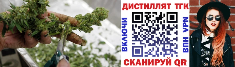где купить наркотик Усть-Катав ТГК концентрат